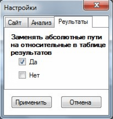 Скриншот приложения Web Analysator Helper - №5