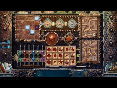 Скриншот приложения Охотники за тайнами. Ужас Найтсвилля. Коллекционное издание - №4