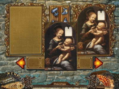 Скриншот приложения За гранью жестокости. Художник и самозванец - №3