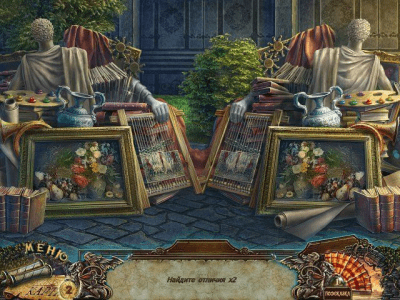 Скриншот приложения За гранью жестокости. Художник и самозванец - №4