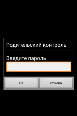 Скриншот приложения 3 Фигуры - №3