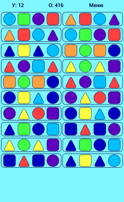 Скриншот приложения 3 Фигуры - №6