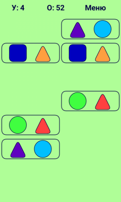 Скриншот приложения 3 Фигуры - №7