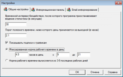 Скриншот приложения ActivateMe - №3
