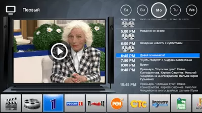 Скриншот приложения Бизон ТВ - №9