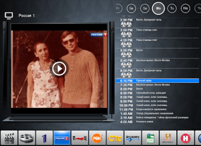 Скриншот приложения Бизон ТВ - №13