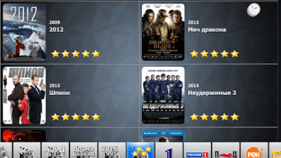 Скриншот приложения Бизон ТВ - №18