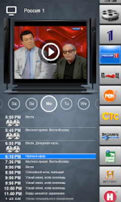 Скриншот приложения Бизон ТВ - №20