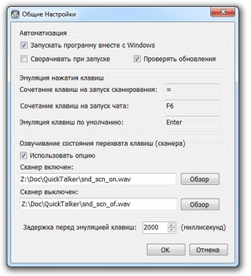 Скриншот приложения Quick Talker - №4