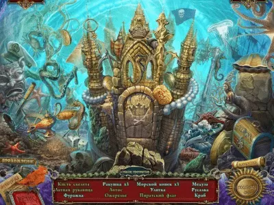 Скриншот приложения Сказки королевы. Грехи прошлого. Коллекционное издание - №3