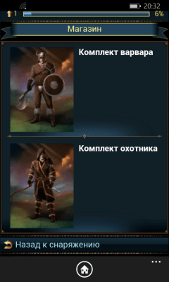 Скриншот приложения Разрушители тьмы - №3