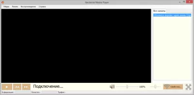 Скриншот приложения Nectarine Media Player - №3