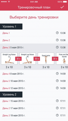 Скриншот приложения Runtastic Leg Trainer - №9
