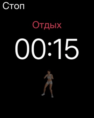 Скриншот приложения Runtastic Leg Trainer - №14