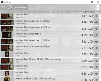 Скриншот приложения EgoSteam - №1