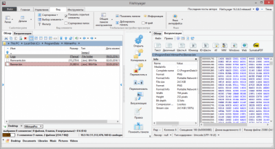 Скриншот приложения FileVoyager - №3