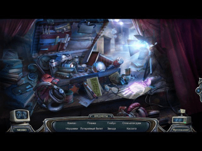 Скриншот приложения Проклятый отель. Вечность. Коллекционное издание - №4