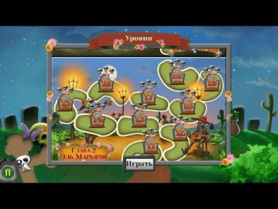 Скриншот приложения Забытые истории. День мертвых - №3