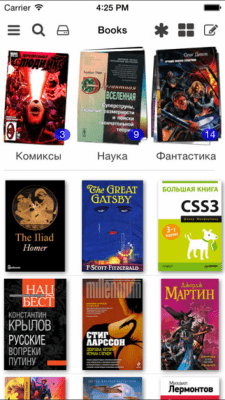 Скриншот приложения KyBook - №10