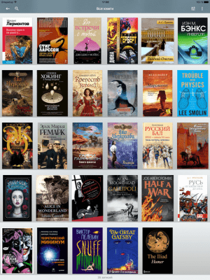 Скриншот приложения KyBook 2 - №4