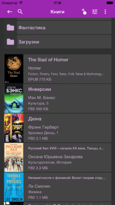 Скриншот приложения KyBook 2 - №5