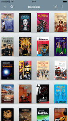 Скриншот приложения KyBook 2 - №9