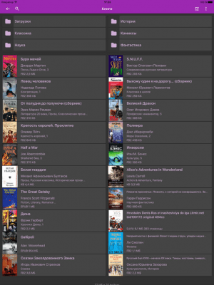 Скриншот приложения KyBook 2 - №10