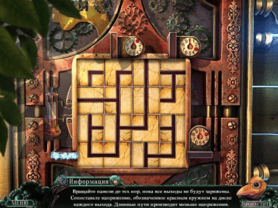 Скриншот приложения Море лжи. Горящий берег - №3