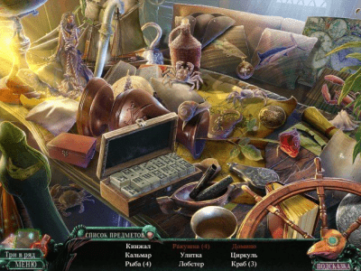 Скриншот приложения Море лжи. Горящий берег - №4