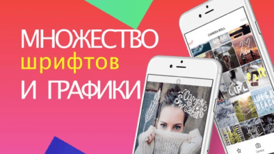 Скриншот приложения Font Candy - №7