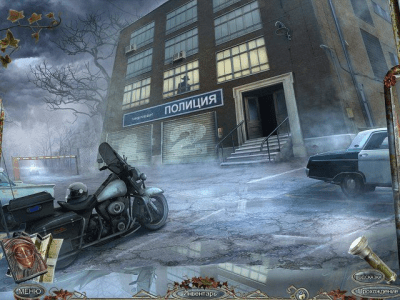 Скриншот приложения За гранью. Одиночество в тумане. Коллекционное издание - №3