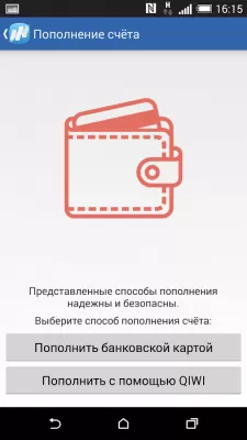 Скриншот приложения МТ4 Открытие счета - №3