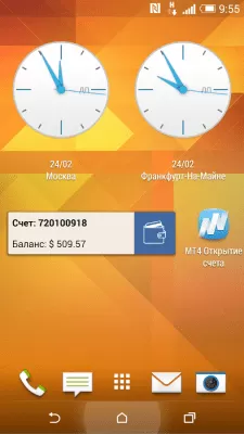 Скриншот приложения МТ4 Открытие счета - №5