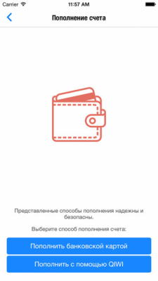 Скриншот приложения Открытие трейдер счета в форекс терминале - №3