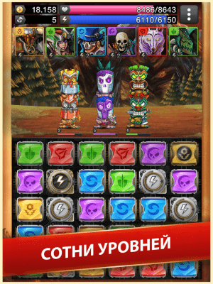 Скриншот приложения Skydoms - №3