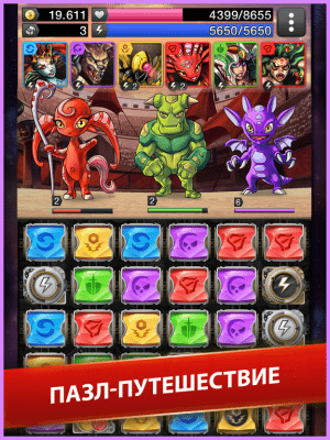 Скриншот приложения Skydoms - №4