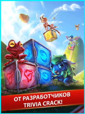 Скриншот приложения Skydoms - №5