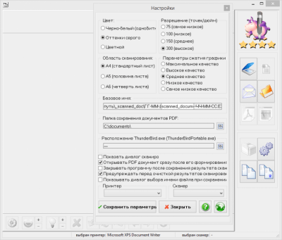 Скриншот приложения HippoScan - №3