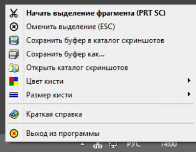 Скриншот приложения HippoScreen - №3