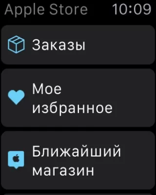 Скриншот приложения Apple Store - №1