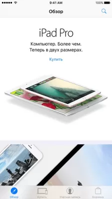 Скриншот приложения Apple Store - №9