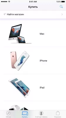 Скриншот приложения Apple Store - №11