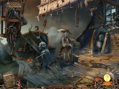 Скриншот приложения Хранители мира. Последняя надежда - №4