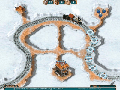 Скриншот приложения Следующая остановка 2 - №3