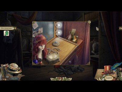 Скриншот приложения Шоу марионеток. Магия молний. Коллекционное издание - №4