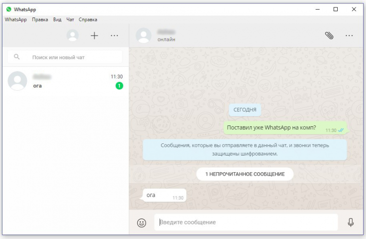 На чем написано приложение whatsapp