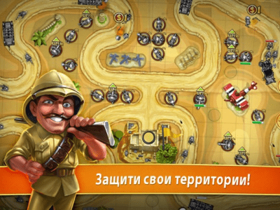 Скриншот приложения Toy Defense: Солдатики - №2