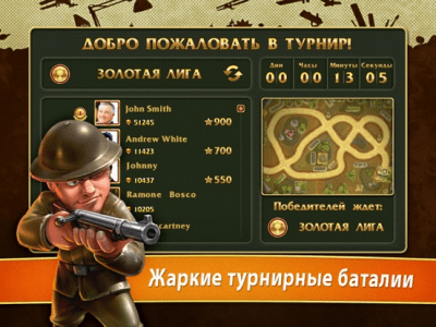 Скриншот приложения Toy Defense: Солдатики - №3