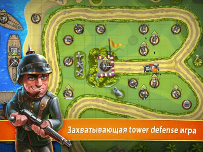 Скриншот приложения Toy Defense: Солдатики - №5