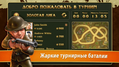 Скриншот приложения Toy Defense: Солдатики - №8